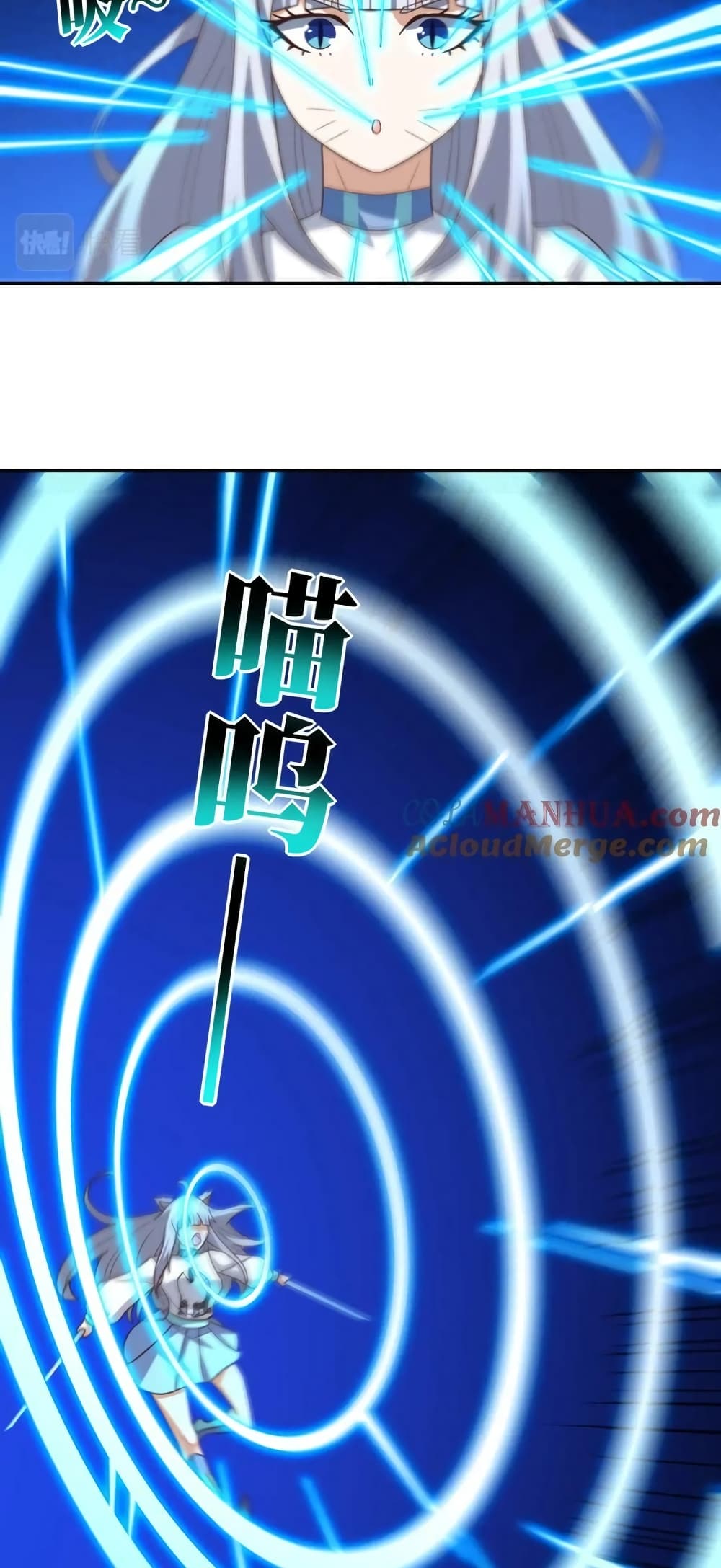 High Energy Strikes ตอนที่ 273 (48)